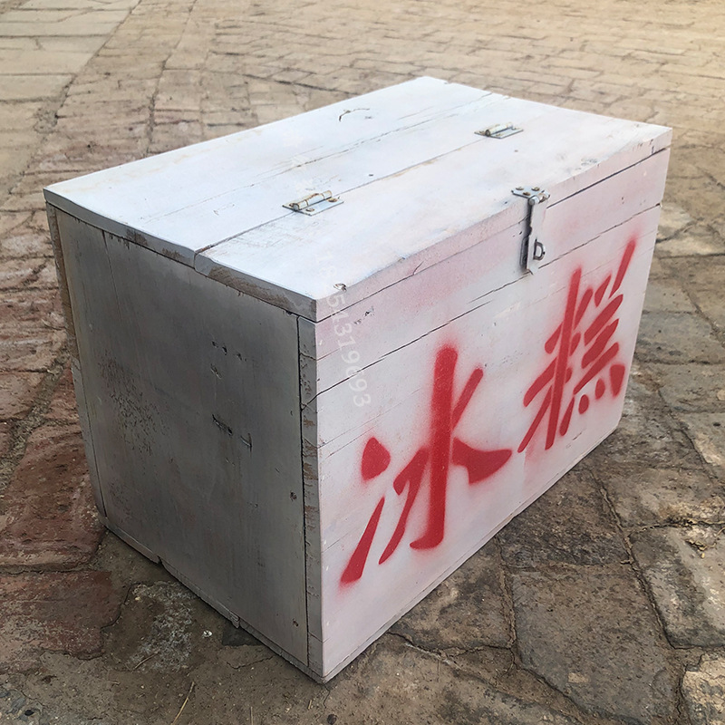 批发老式冰糕箱80后怀旧老物件摆件农村旧物件古董收藏道具老冰棍-阿