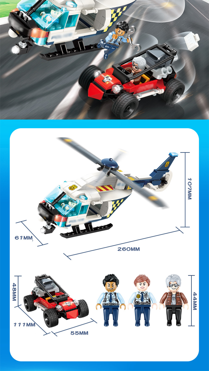 古迪积木兼容乐高10001-7城市警察车系列男孩益智小颗粒拼装玩具