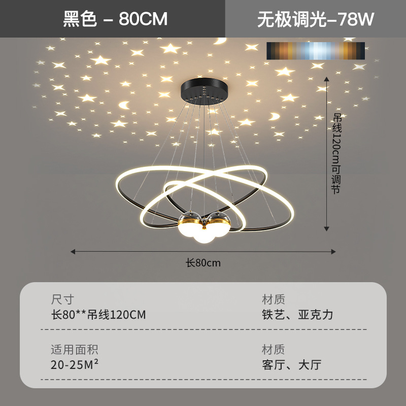 Living Room Chandelier 2023 New Simple Modern Led Personality Creative Nordic Starry Sky Projection Dining Room Lamps