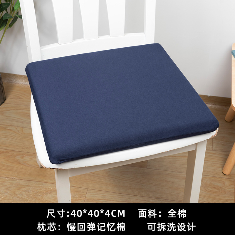 Cushion Chair Cushion Solid Color Square Cushion Student Car Seat Cushion Four Seasons Office Stool Tatami Butt Chair Cushion