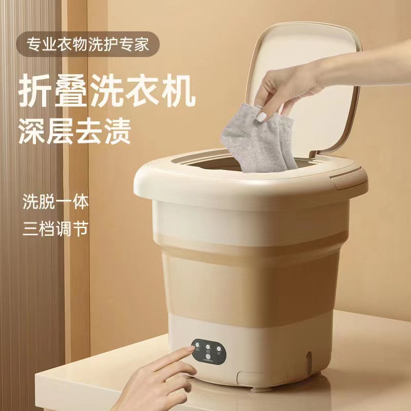 折叠洗衣机小型洗衣机宿舍迷你洗内衣裤袜子神器洗脱一体跨境爆款