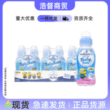 圣碧涛饮用天然水250ml*24瓶装整箱宝宝瓶饮用水吮吸设计原装进口