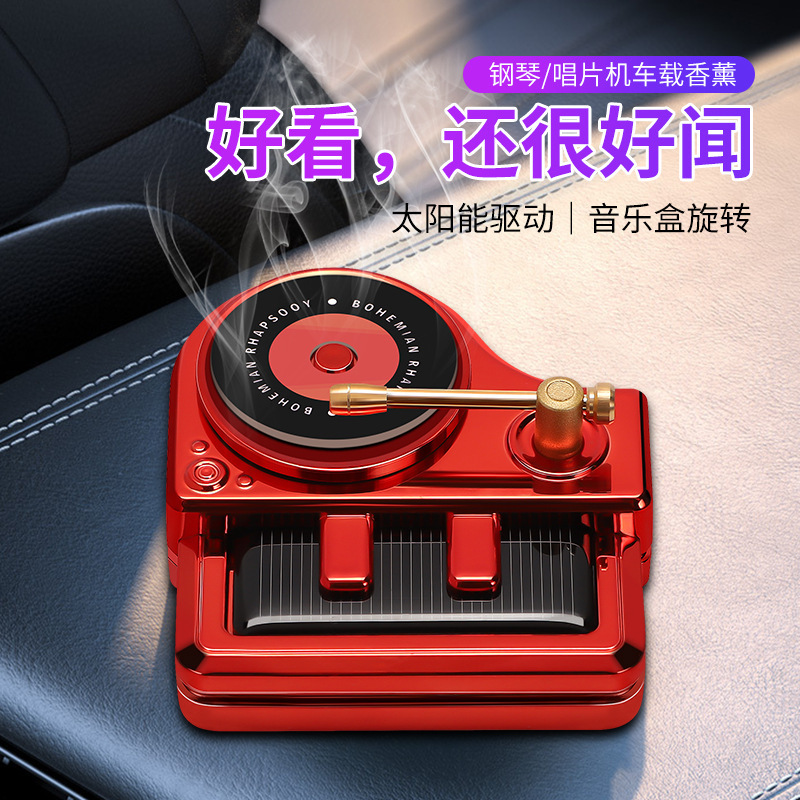 Car Solar Seat Piano Adhesive Rotating Aromatherapy Creative Upscale Perfume Deodorant Car Perfume Holder