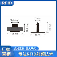 牧业防疫溯源管理 RFID动物标签 猪牛羊家禽管理耳标 TPU动物耳标