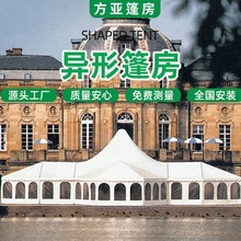 大型户外异性展示展览会展篷房铝合金珩架支架帐篷广告仓储厂家供