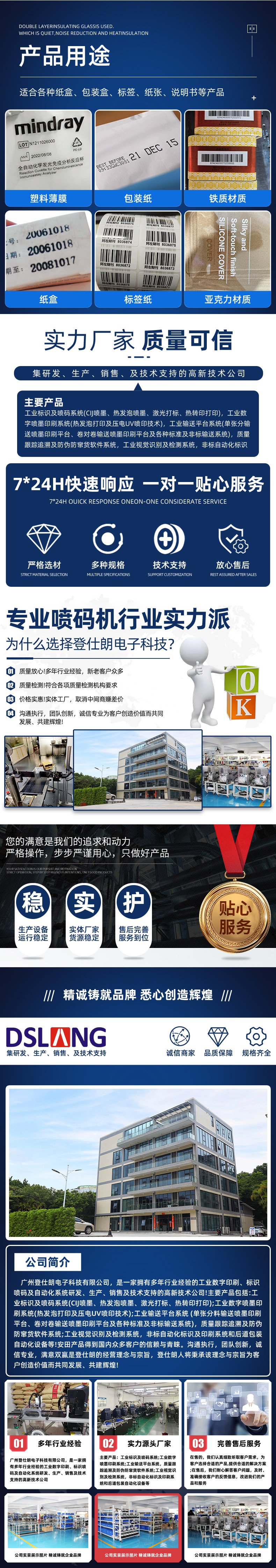 详情页中间.jpg