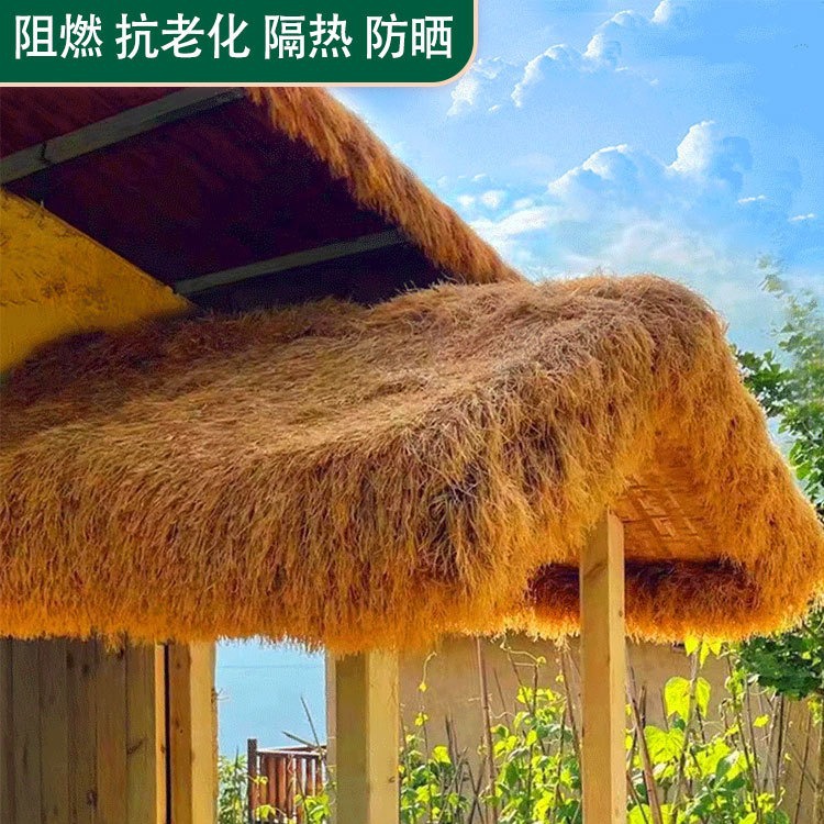 仿真茅草屋顶装饰塑料稻草地毯式人造户外假毛草农家乐矛草棚屋檐