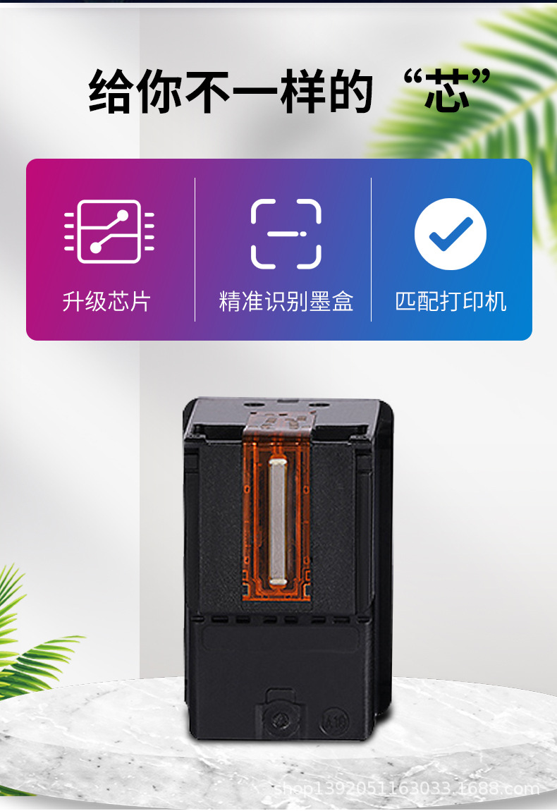 适用惠普805xl墨盒1212 2722 2723 2330 2720 2729打印机墨盒