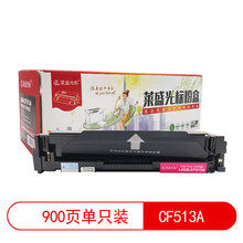 莱盛光标LSGB-CF513A彩色硒鼓适用HP M154A/154NW/180N/181FW红色