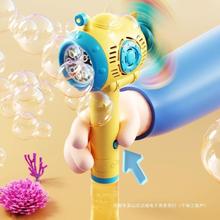 吹泡泡机六一儿童节礼物玩具手持枪2024新款全自动电动泡泡棒