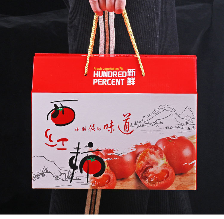 西红柿包装盒礼盒普罗旺斯铁皮番茄洋柿子圣女果红薯蔬菜通用纸箱