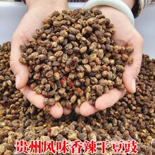 香辣干豆豉1000克贵州黄豆鼓咸味豆豉豆鼓豆食干炒菜火锅调味