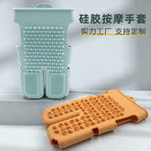 工厂定制硅胶按摩手套魔力美体SPA刷经络刷双面软硅胶洗澡搓澡刷
