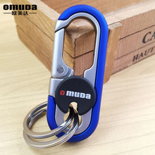 欧美达锁匙扣创意精致情侣金属腰挂汽车钥匙扣个性简约不锈钢圈链