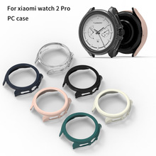 小米手表2 Pro保护壳适用xiaomi watch2 Pro PC半包刻度保护壳