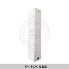 加温柱箱_液相色谱柱温箱_高灵敏度RPL-T2000