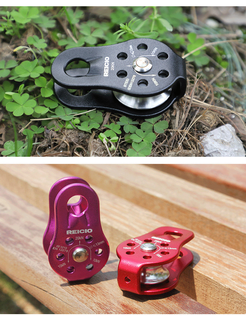 瑞赛欧户外登山攀岩滑轮铝合金固定式单滑轮拓展滑轮攀岩装备器材