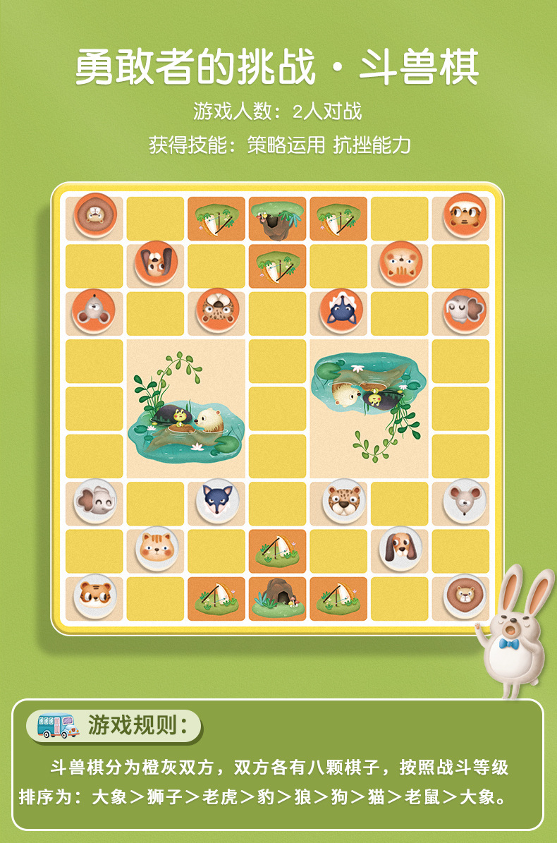 多款游戏棋益智桌面亲子互动组合五子飞行棋象棋儿童早教木制玩具