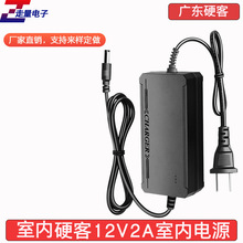 硬客12V2A电源适配器室内监控摄像头录像机专用电源桌面式变压器