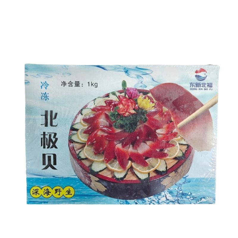 1000g/盒约18个 整件顺丰发货东新北福北极贝裙边日料红珊蚌切片