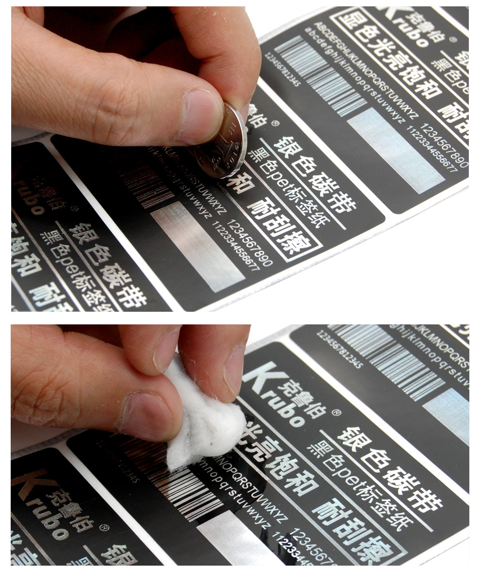 商品描述视频展示型号亮银适用设备打印机颜色亮银规格烫银纸30mm*200