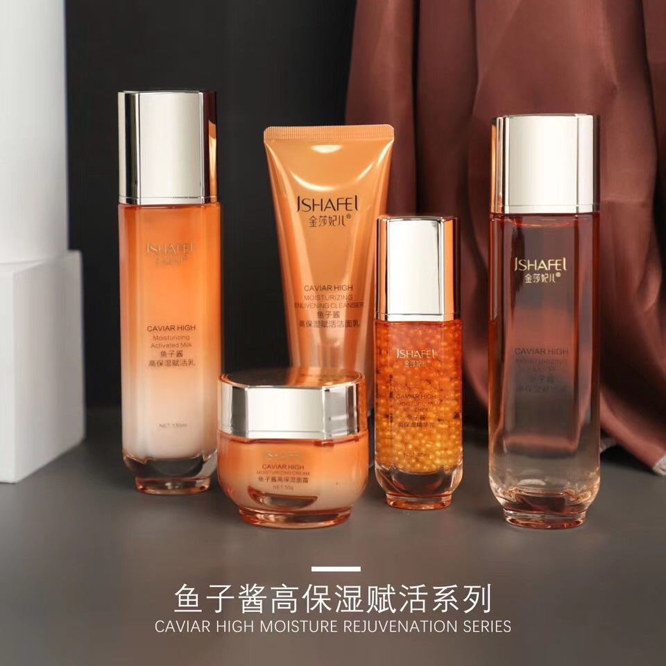 金莎妃儿鱼子酱高保湿赋活系列提亮修复补水保湿单品套盒厂家批发