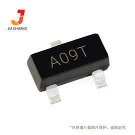 厂家现货 AO3400 SOT-23 大芯片 5.8A 30V 丝印:A09T N沟道 MOS管