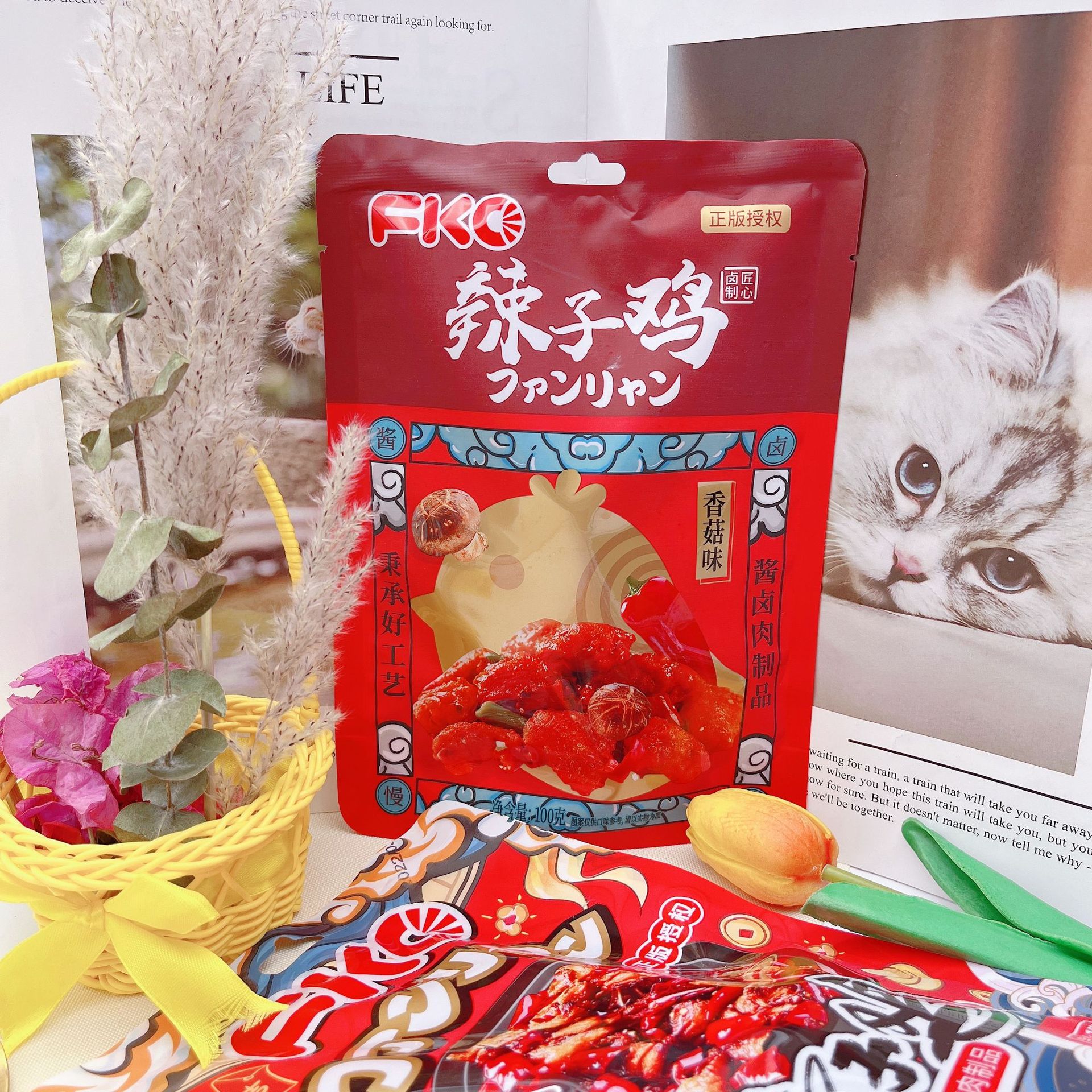 5成交1199包相似曾相思70g辣子鸡肉类麻辣鸡丁真空包装