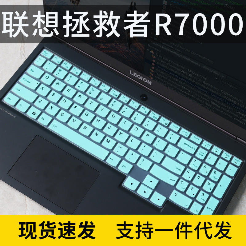 适用于联想拯救者y7000p r7000p r9000p键盘膜y9000p笔记本电脑