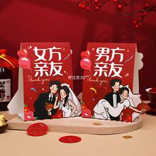 婚宴席位卡结婚签到台卡婚礼嘉宾桌卡迎宾座位牌婚庆用品大全