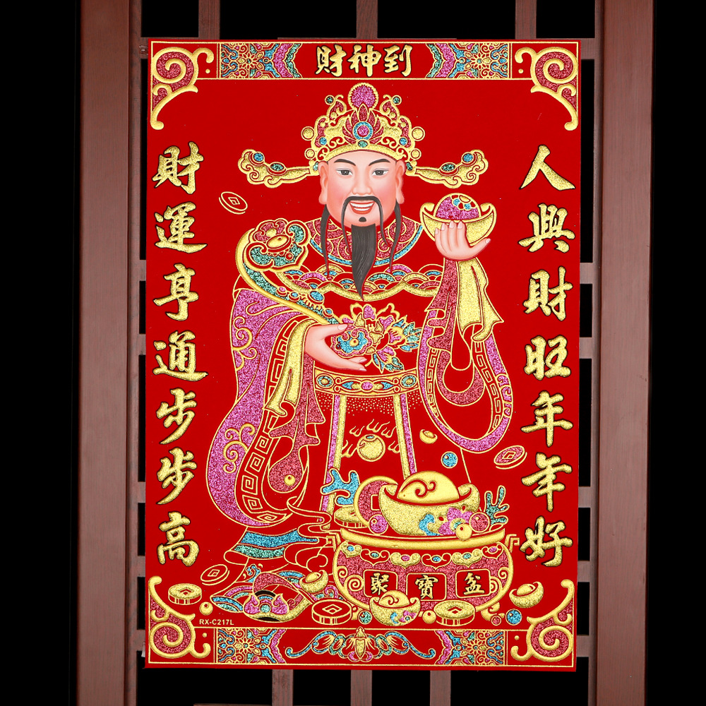 财神爷挂画画像春节过年五路财神绒布烫金卷轴财神到新年装饰门贴