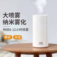 新款云朵加湿器USB家用车载迷你补水大容量400ML香薰机加湿器礼品