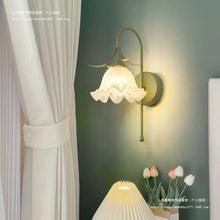 法式奶油风花朵卧室床头壁灯美式创意温馨背景墙过道书房主卧灯具