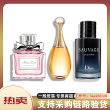 【官方正品】法国Dio.r/迪.奥香水真我花漾甜心小姐淡香50ml