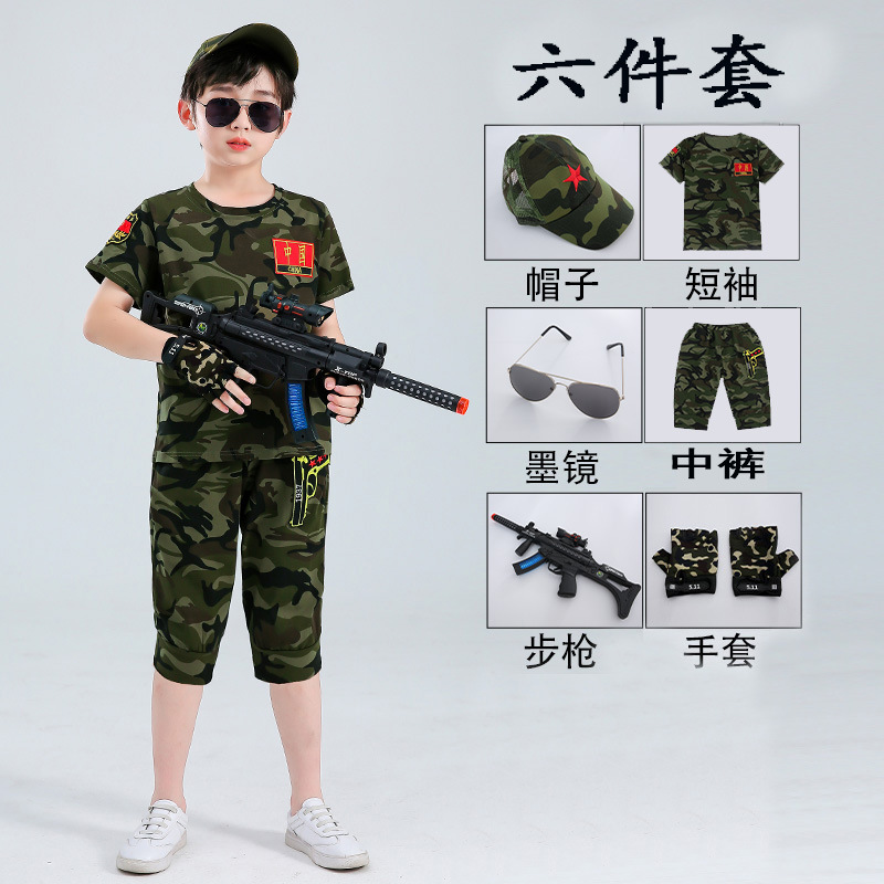 儿童迷彩服套装男童短袖夏季薄特种兵小学生军训服户外夏令营纯棉
