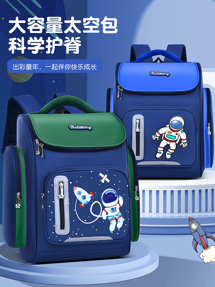 2023 New Schoolbag Boys Primary School Students Grade One Two Three to Six Boys Portable Burden Alleviation Children's Spine Protection Backpack