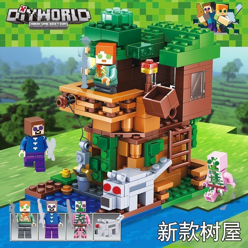 Cross-Border Hot Sale My World Compatible Lego Building Blocks Wholesale Children's Assembled Toys Boy House Organ Cave