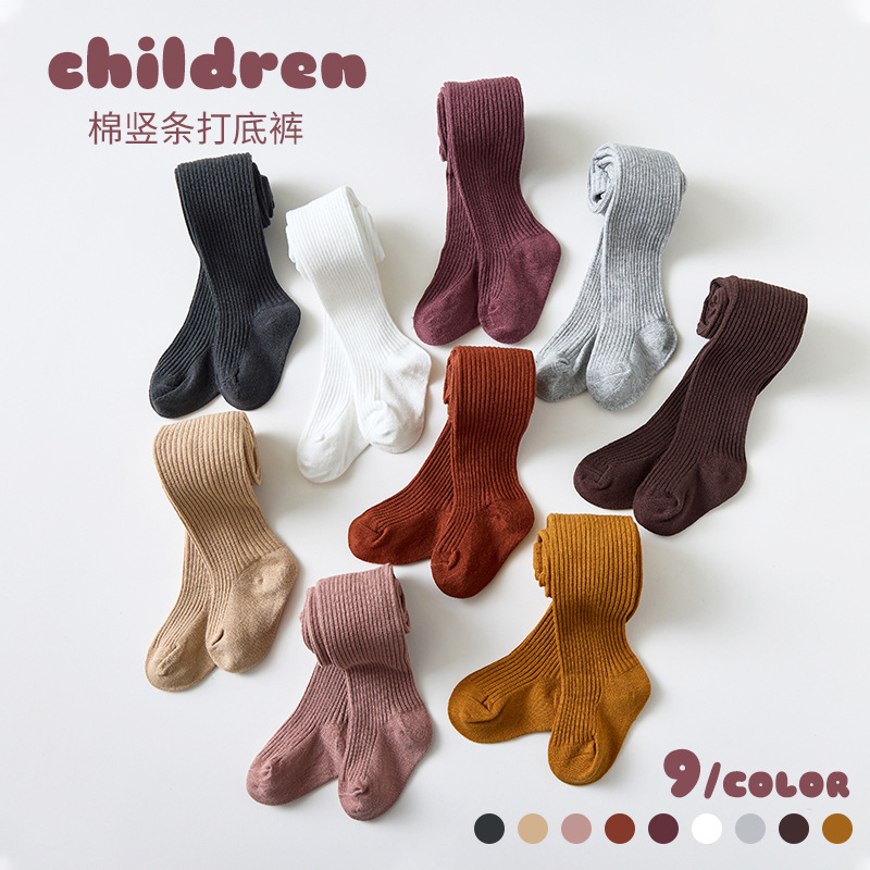 Spring and Autumn Candy Color Children's Leggings Cotton Vertical Stripes Double Needle Solid Color Pantyhose Baby Underpants