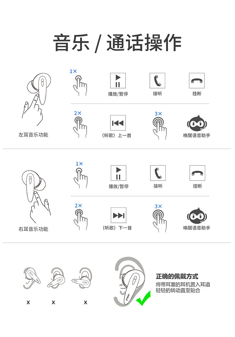 iwalk蓝牙耳机无线双耳运动跑步专用迷你隐形入耳式超长待机续航