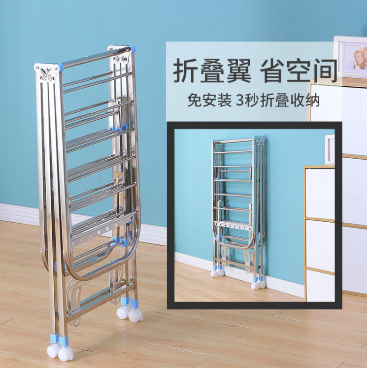 Stainless steel laundry rack