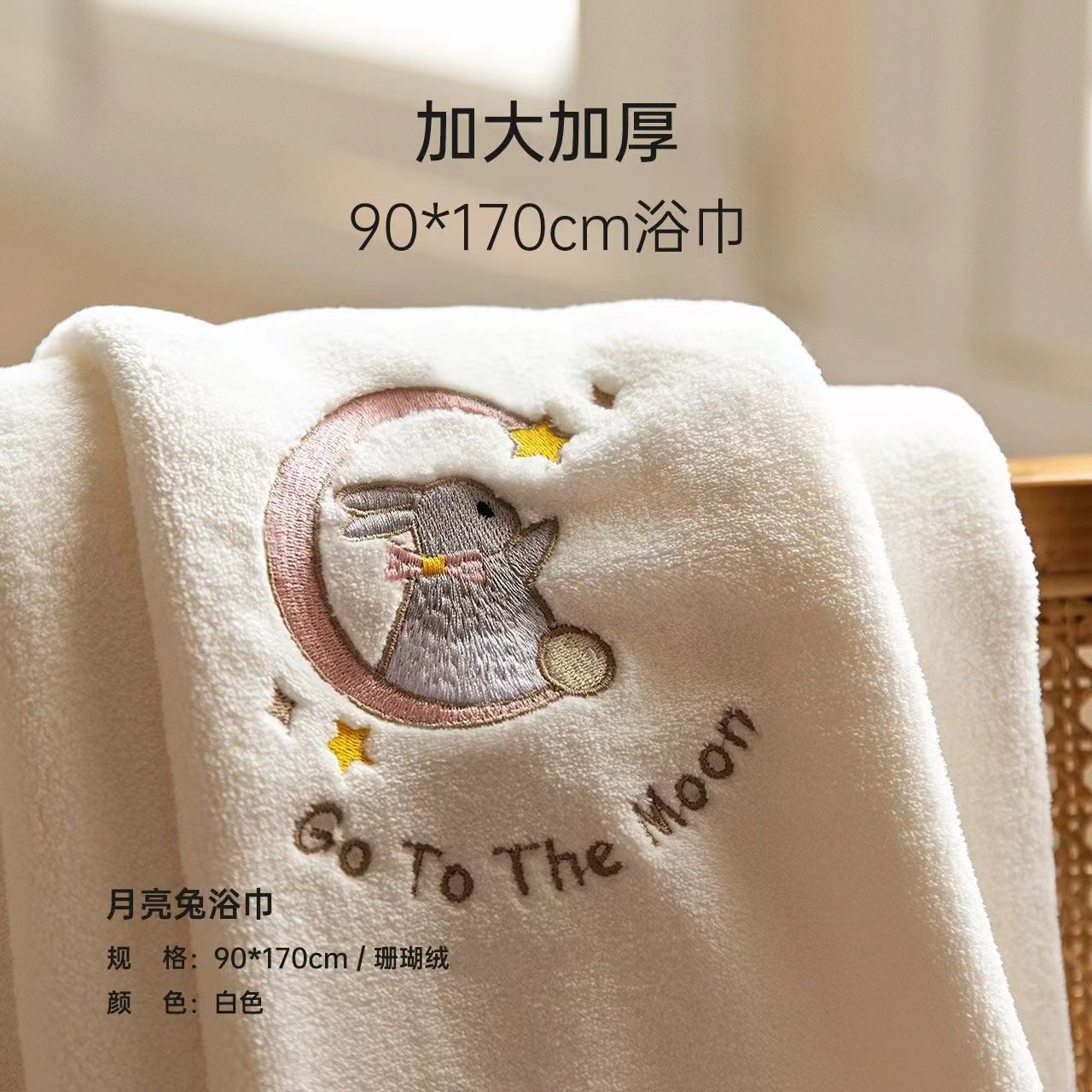 大浴巾春夏款珊瑚绒浴巾刺绣成人款速干吸水厂家批发-阿里巴巴