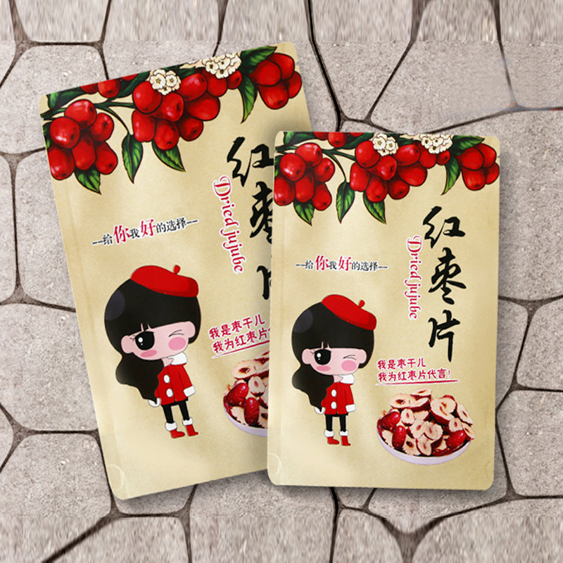 现货直供-红枣圈红枣片包装袋250g500g 牛皮纸红枣片自封拉链袋