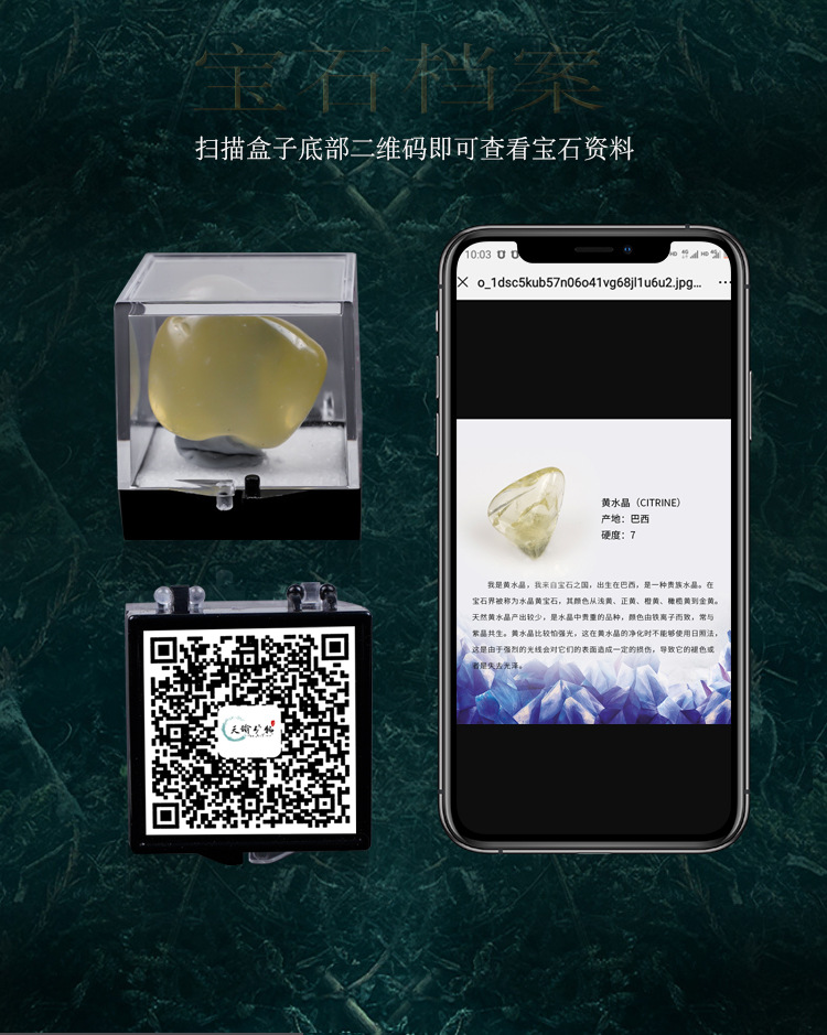 宝石之国100天然水晶海蓝宝原矿石石头玛瑙孔雀绿松套装客厅摆件