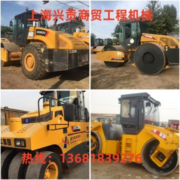 现货买家服务支付方式支付宝网上银行大额支付上海兴贡工程机械有限