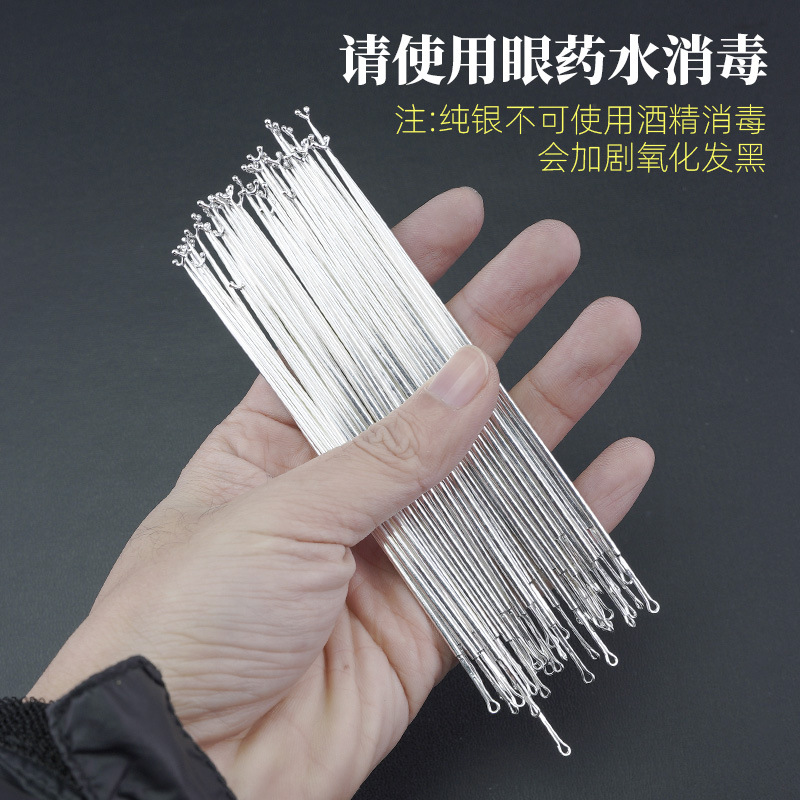 纯银y头带眼刮洗眼针 s925全银洗眼睛采耳工具尖头银珠棒翻眼皮刮