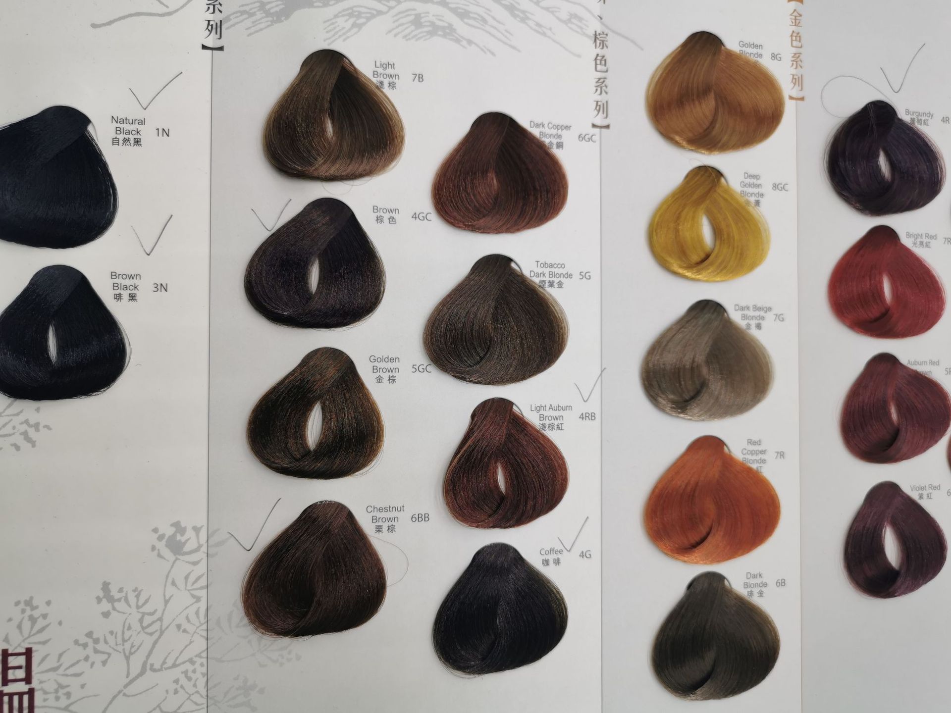 温雅焗油膏发廊理发店批发新一代225温雅焗油238ml*2