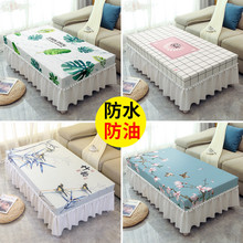 韩风桌布学生书桌布艺茶几套罩全包长方形客厅日式防水餐桌垫