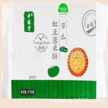 中膳堂苦瓜红豆薏米饼干370g 饱腹代餐不添加蔗糖糕点心食品