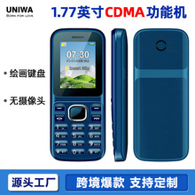 诺基亚c5-00滑盖经典功能手机,全新成色,质量很好,小巧灵_阿里巴巴找