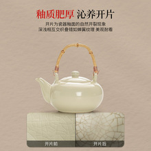 2024新款汝窑茶壶泡茶家用陶瓷功夫茶具单壶茶水分离专用大提梁壶